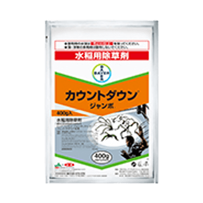 除草剤 カウントダウン®ジャンボ®-バイエルクロップサイエンス株式会社