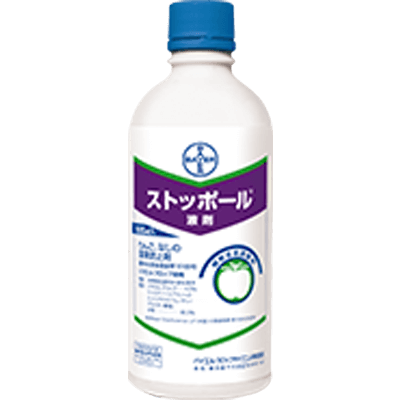 植物成長調整剤 ストッポール®液剤-バイエルクロップサイエンス株式会社
