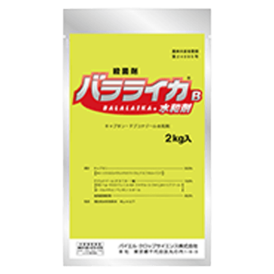 殺菌剤 バラライカ®B水和剤-バイエルクロップサイエンス株式会社