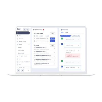 アルコールチェック義務化に対応 社用車管理まるっと解決 Bqey-新光商事株式会社