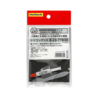シリコングリス 溶剤希釈済み 高性能CPU冷却グリス X23シリーズ OWL-SILG-7783D-株式会社オウルテック