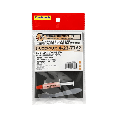 シリコングリス 溶剤希釈済み 高性能CPU冷却グリス X23シリーズ OWL-SILG-7762-株式会社オウルテック