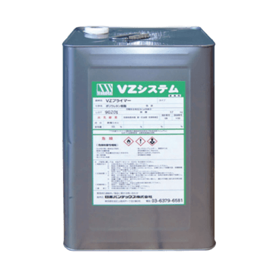 ビニルエステル樹脂防食塗装 バンデックス・VZシステム VZプライマー (ポリウレタン系)-日本バンデックス株式会社