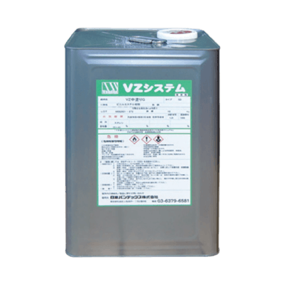 ビニルエステル樹脂防食塗装 バンデックス・VZシステム VZ中塗りG-日本バンデックス株式会社