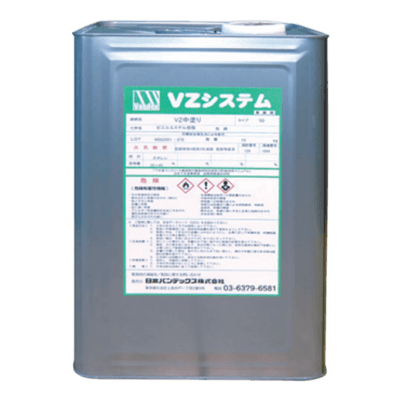 ビニルエステル樹脂防食塗装 バンデックス・VZシステム VZ中塗り-日本バンデックス株式会社
