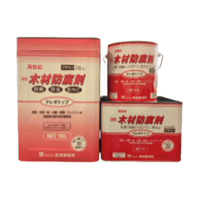 木材防腐剤 クレオトップ-株式会社吉田製油所