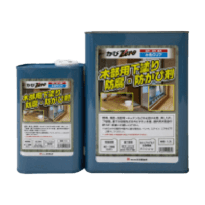 防かび剤 かびZero木部用下塗り防腐剤-株式会社吉田製油所