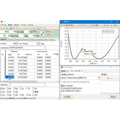光学薄膜設計ソフト TFV-有限会社テックウェア
