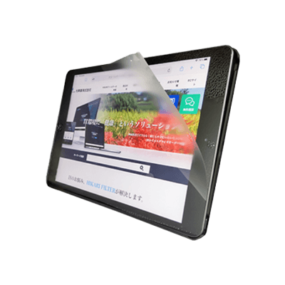 保護フィルム 反射低減・BLカット・抗菌・抗ウイルス (自己吸着テープ式) LUMシリーズ-光興業株式会社