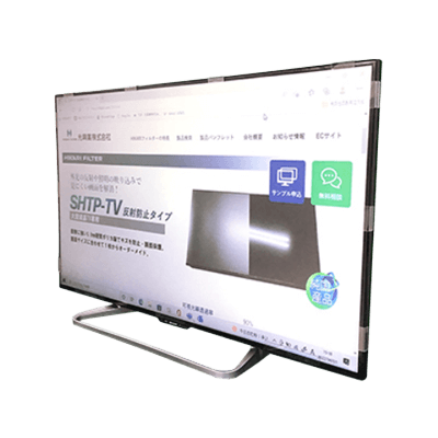 大型テレビ用保護フィルター フレームレス大型TV用業界屈指の低反射 SHTP-TVF-光興業株式会社