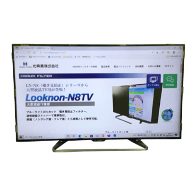 大型テレビ用保護フィルター フレームレス大型TV用のぞき見防止フィルター Looknon-N8TVF-光興業株式会社