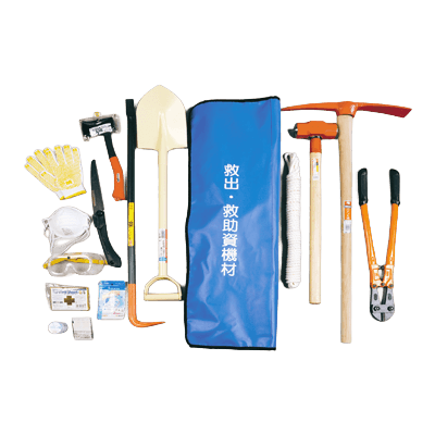 自主防災組織による地域防災に最適 背負式救出・救助資機材セット レスキューバッグ (ショルダータイプ)-大塚消火器株式会社