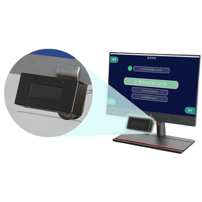 視線センサー-NVデバイス株式会社