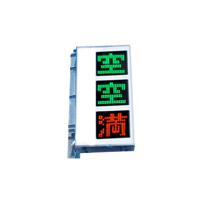 3段式P看板 満空270角-株式会社ハックスター