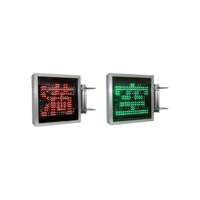 LED満空表示灯NS-18 (突出型)-株式会社ハックスター