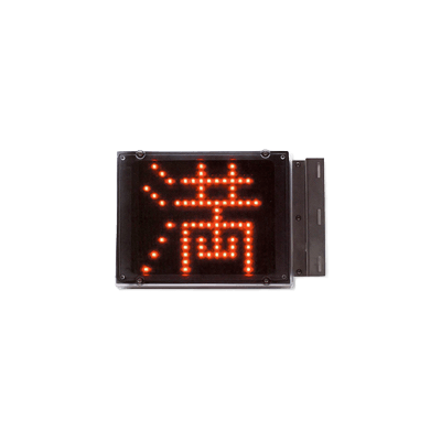 満空表示灯 LEDMANKU-01-YOKO-株式会社ハックスター