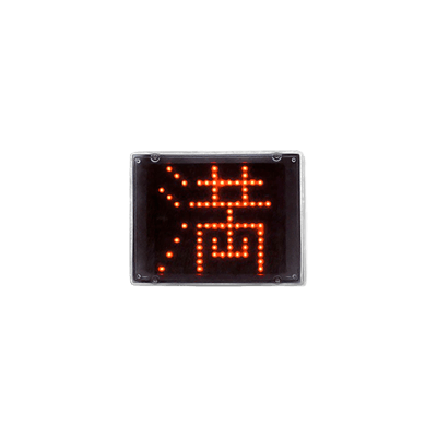 満空表示灯 LEDMANKU-03-SINGLE-株式会社ハックスター