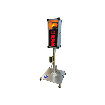 出庫警報システム【出入口幅3m以下】屋外片側設置型 (1車線用) センサー一体型-株式会社ハックスター