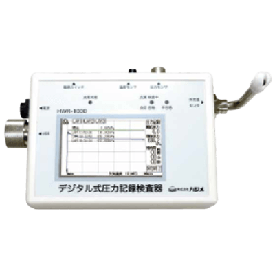 デジタル式圧力記録検査器 ビックリくんV HWR-1000-株式会社ハジメ