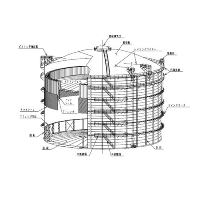 貯留 ドライシールガスホルダ-月島機械株式会社