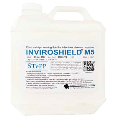 病院向け光触媒コーティング インバイロシールドM5-丸昌産業株式会社