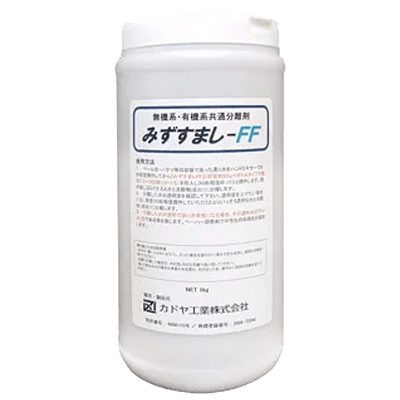 目視でアルカリ性の判断が可能 無機系 有機系共通分離剤 みずすまし-FF 1kg/ボトル-カドヤ工業株式会社