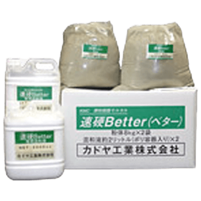 弾性樹脂モルタル 速硬ベター-カドヤ工業株式会社