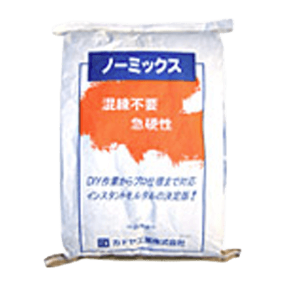 混練り不要のインスタントモルタル ノーミックス-カドヤ工業株式会社
