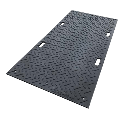 フライアッシュ強化ポリエチレン製安全敷板 エフエーボードECO-戸出化成株式会社