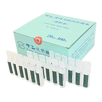 検査用器材 検体作製水 (20mlアンプル)-サン化学株式会社