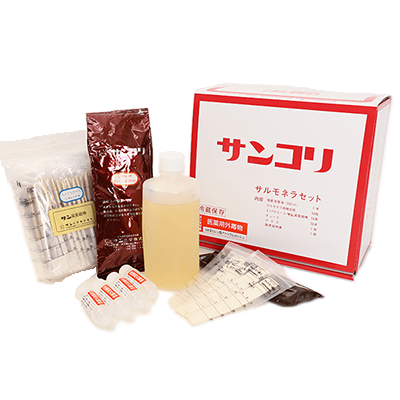 細菌検出紙 サルモネラ用検出キット-サン化学株式会社