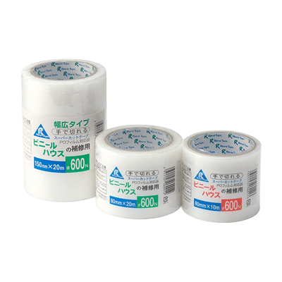 PE・PETテープ ビニールハウス補修用テープ #600N-リンレイテープ株式会社