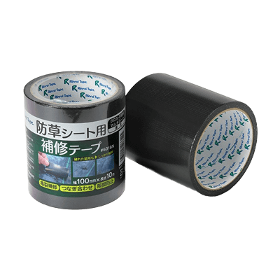 PE・PETテープ 防草シート用補修テープ #601BN-リンレイテープ株式会社