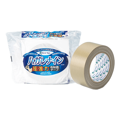 布粘着テープ 包装用 布粘着テープ ハガレナイン #369-リンレイテープ株式会社