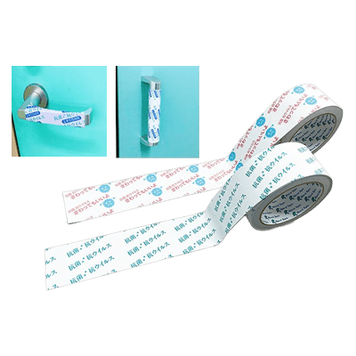 漆喰 抗菌 抗ウイルステープ #849-リンレイテープ株式会社