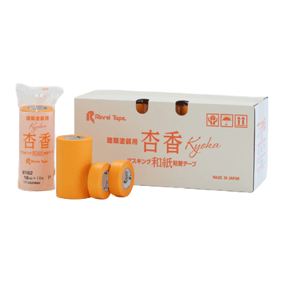 和紙 建築塗装用 和紙マスキングテープ #162杏香-リンレイテープ株式会社