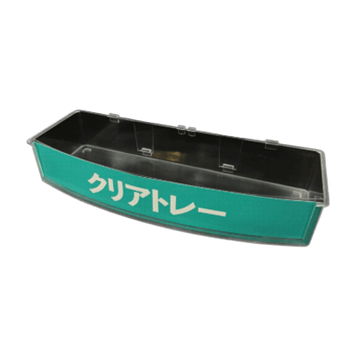 什器設置カゴ/トレー クリアトレー-株式会社東海製作所