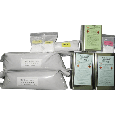 特殊舗装材 MMA樹脂系 アスクリートキット-美州興産株式会社