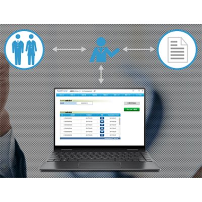 年金異動管理システム-ワンダフルフライ株式会社