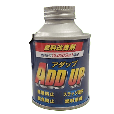 燃料改良剤 ADD UP-株式会社アオスフィールド