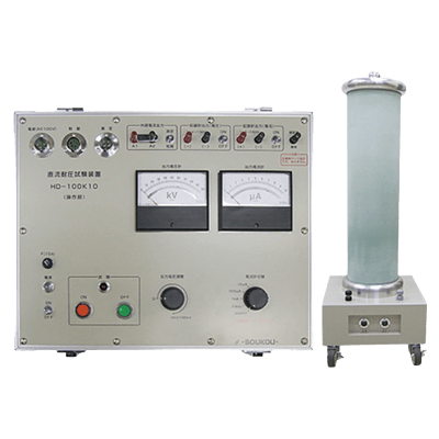 直流耐圧試験装置 (DC200kV) HDシリーズ HD-200K10-株式会社双興電機製作所