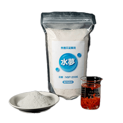 水夢 (水処理剤) ST-4002H-株式会社アクト