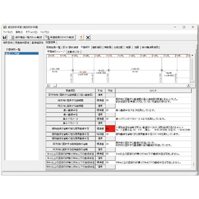 道路設計照査システム APS-DC-株式会社エムティシー