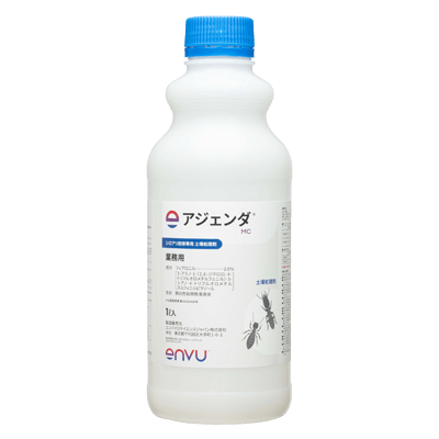 TCO営業部 シロアリ防除薬剤 土壌処理剤 アジェンダ (R) MC-住化エンバイロメンタルサイエンス株式会社