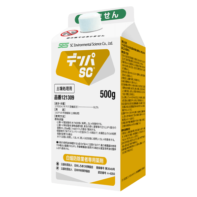 TCO営業部 シロアリ防除薬剤 土壌処理剤 デンパSC (R)-住化エンバイロメンタルサイエンス株式会社