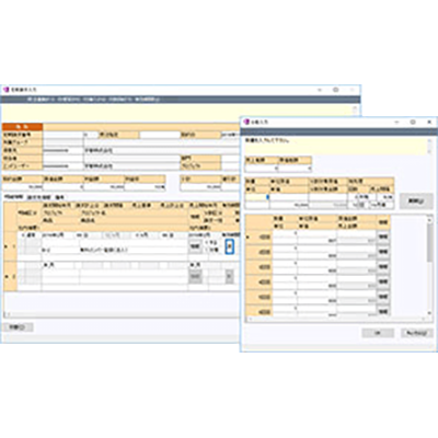 公益法人向けAlly債権管理システム-株式会社ディータイド