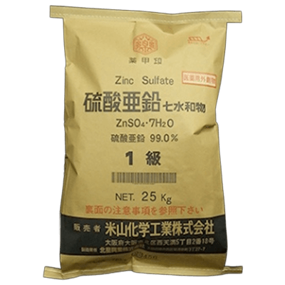 硫酸塩類 硫酸亜鉛-米山化学工業株式会社