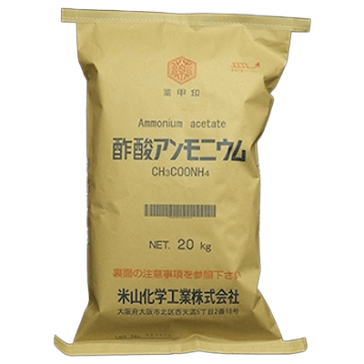 酢酸塩類 酢酸アンモニウム-米山化学工業株式会社