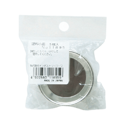 塗料小皿 11895-株式会社インダストリーコーワ