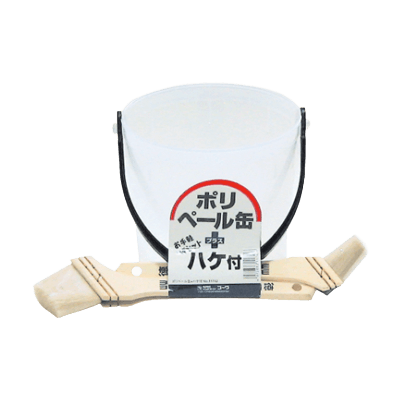 ハケ・ローラーセット ポリペール缶ハケ付き 11742-株式会社インダストリーコーワ